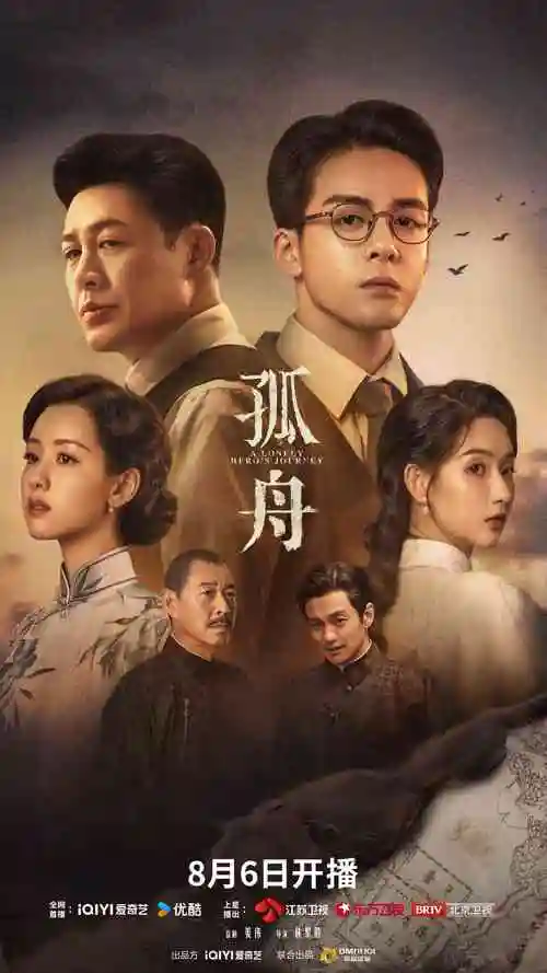 潮汐恋人 电视剧 2026